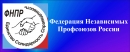 На заседании Генерального совета Федерации Независмых Профсоюзов России определены даты проведения очередного съезда.