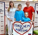 Филиал «Саратовский» ПАО «Т Плюс» совместно с Саратовской областной организаций «Всероссийский Электропрофсоюз» провели фотоконкурс «Голосуем всей семьёй»